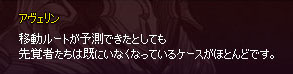 予測できたとしても