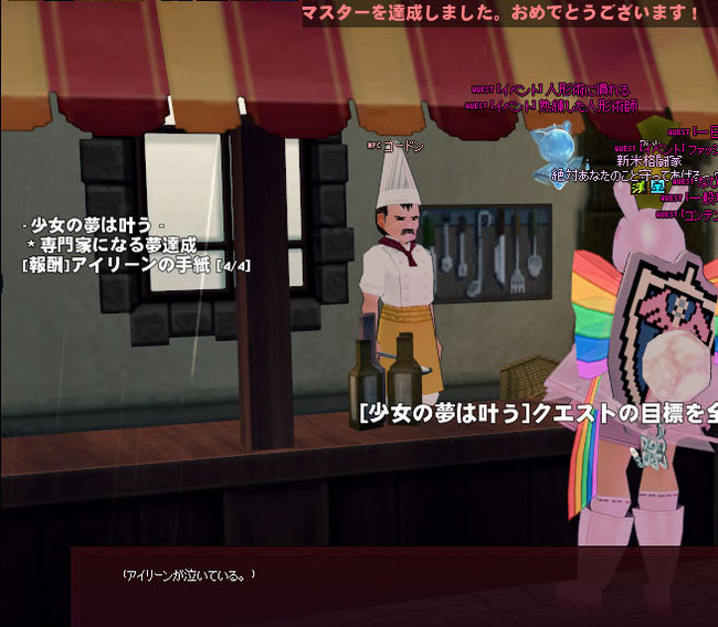 おわたか