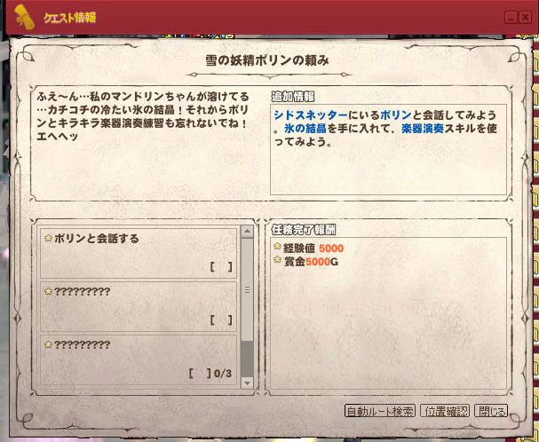 ポリンw