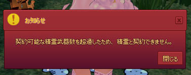 くそｗ