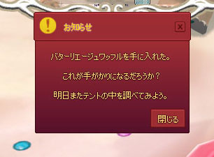 バターリエージュワッフル