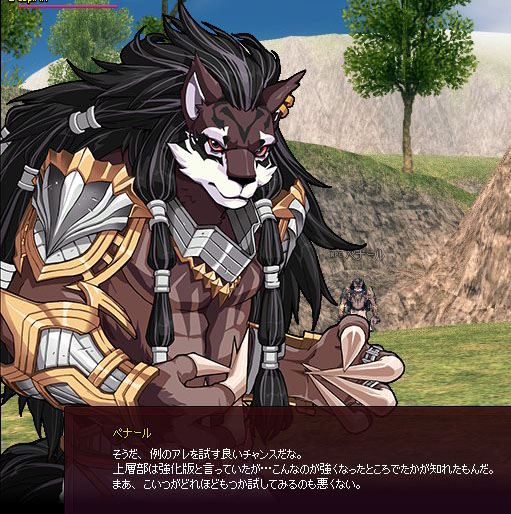 例のアレ