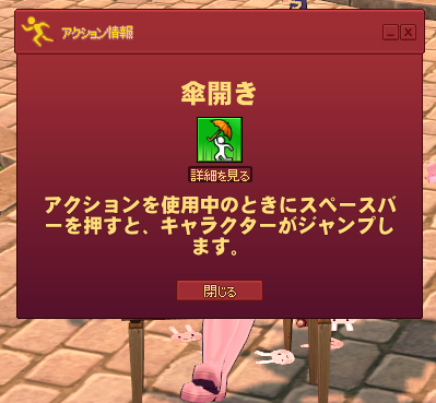 傘ｗ