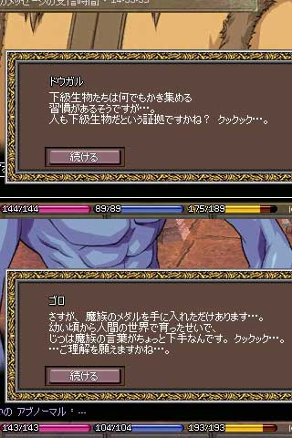 mabinogi_2006_12_16_007