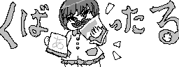 chat_20260527_164426_[ギルド] aspirin