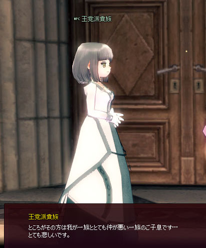 ご子息