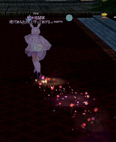 きれいだ