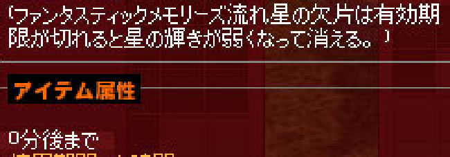 消えるｗ