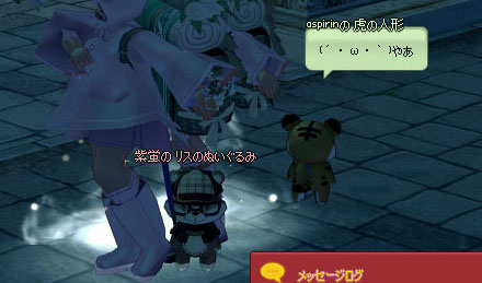リスのぬいぐるみｗ