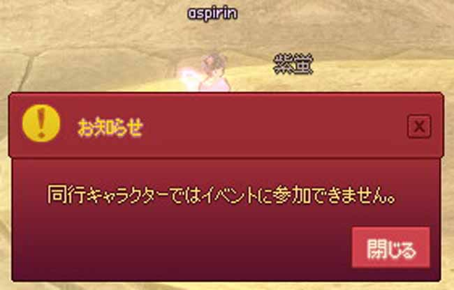 ええ