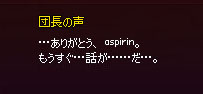 あわわ