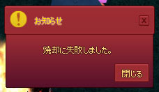 オーガかわいそ