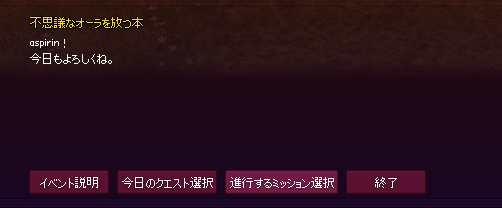 これが先週の不思議なオーラを放つ本