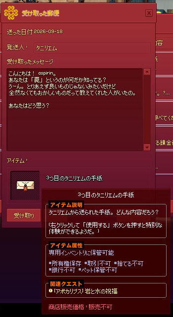 日本語が怪しいw