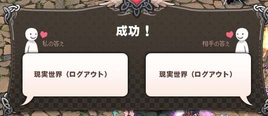 現実世界ｗｗ