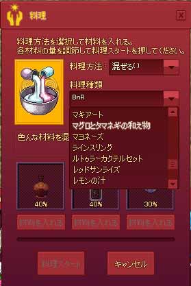 混ぜる
