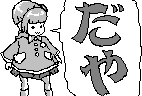 chat_20240725_153346_[ギルド] aspirin
