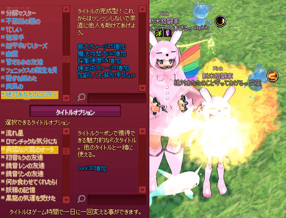 魅力的な