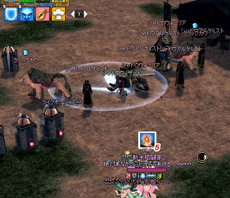 生贄ミッション