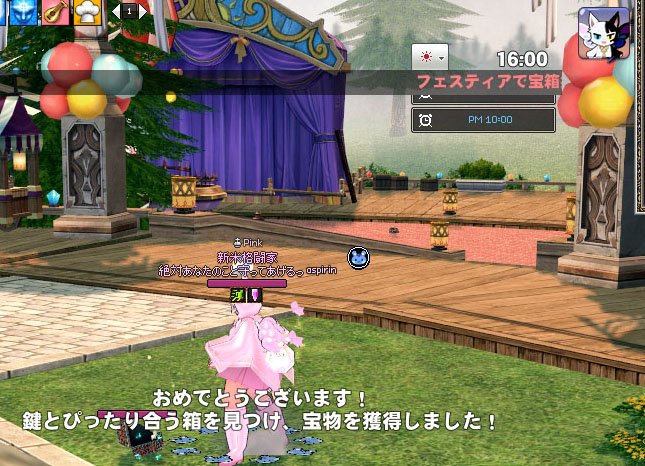 はええよｗ