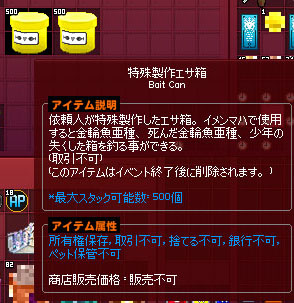 uee