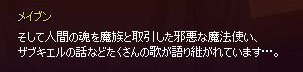 ザブキエルｗ