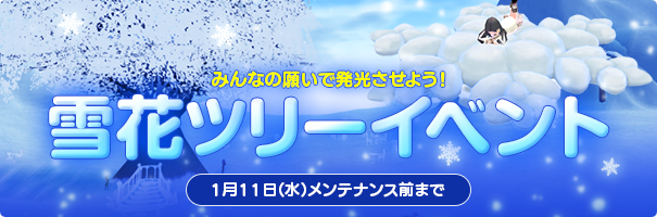 news_221214_snow_df93