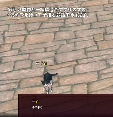 モグモグｗｗｗ