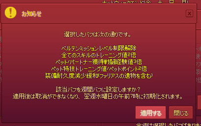 水曜日ではないのね