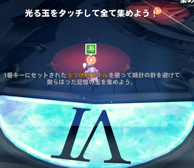 プランクｗ