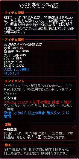 ごろつき…