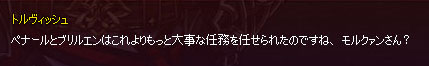 さんw