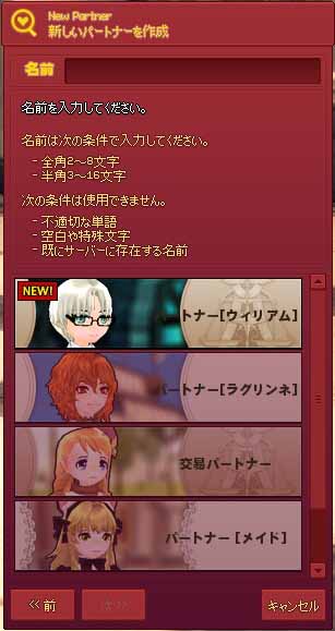 トナーｗ