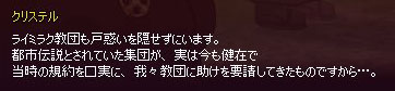 健在