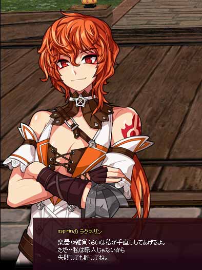 楽器や雑貨くらい