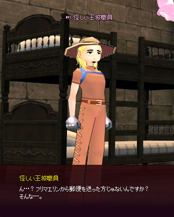 フリマエリンｗｗｗｗ