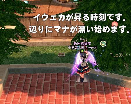 叩けない宝箱