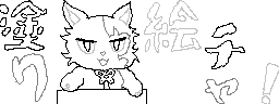 chat_20250410_114355_[ギルド] aspirin