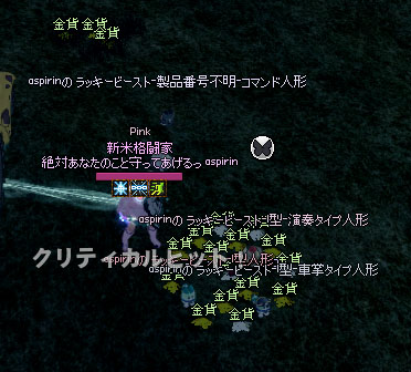 ゴールド