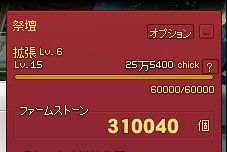 石がたくさんｗ