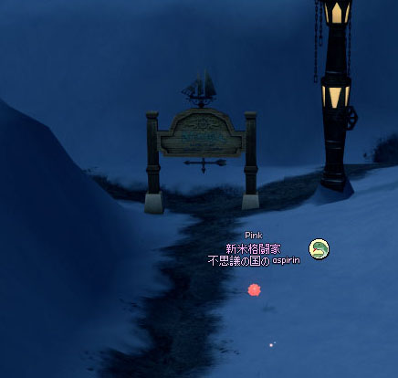 その場で消える