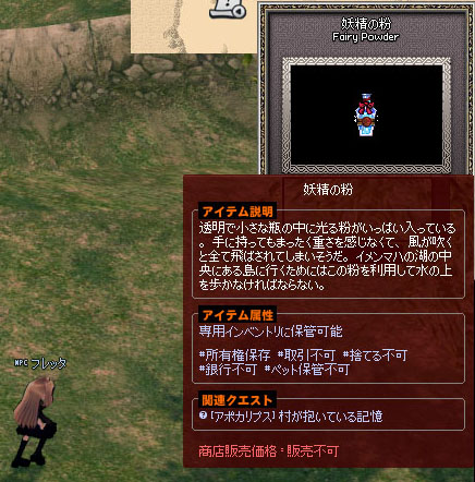 飛んでいけばいいのにw
