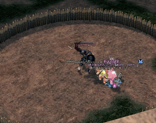 戻ってきたｗｗｗｗ