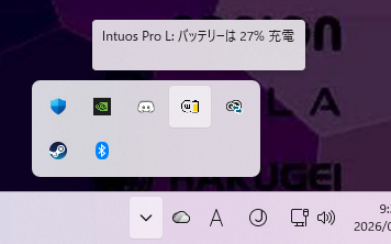バッテリー残量