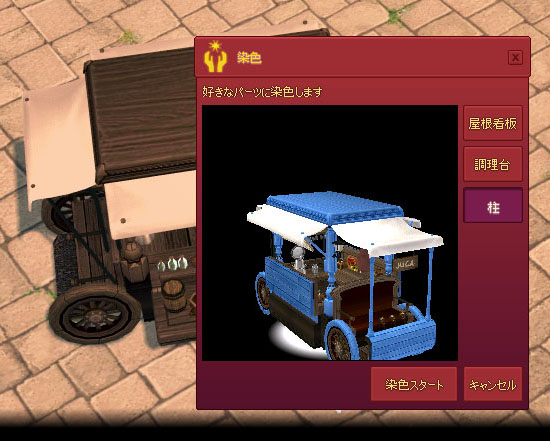 発色は期待できる