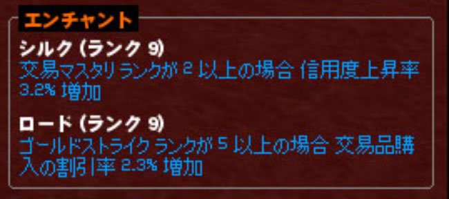 30シルクロード