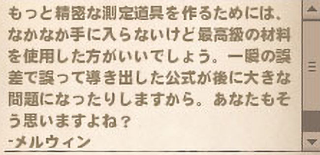誤差で