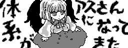 chat_20250806_170346_[ギルド] aspirin
