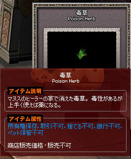 新鮮な草じゃｗ