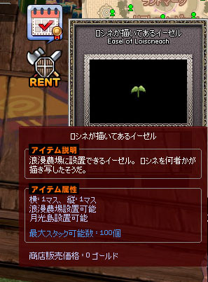 何者かｗ